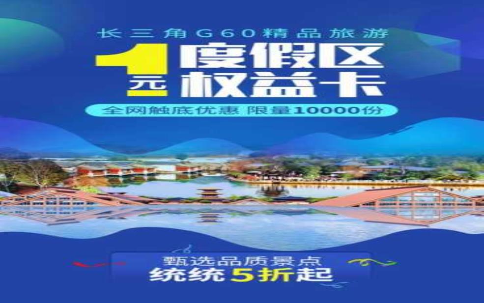  天炼修道院门票, 如何购买更优惠？ 