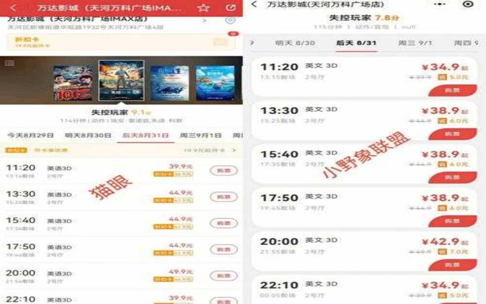 天炼修道院门票, 如何购买更优惠?