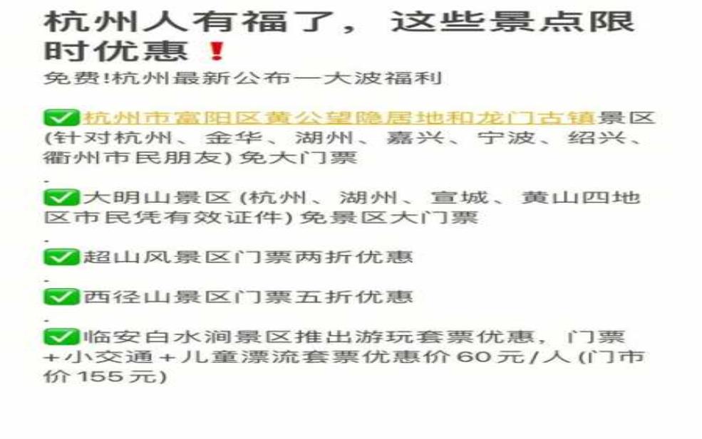  盘锦金麒麟门票，如何获取最优惠价格？ 