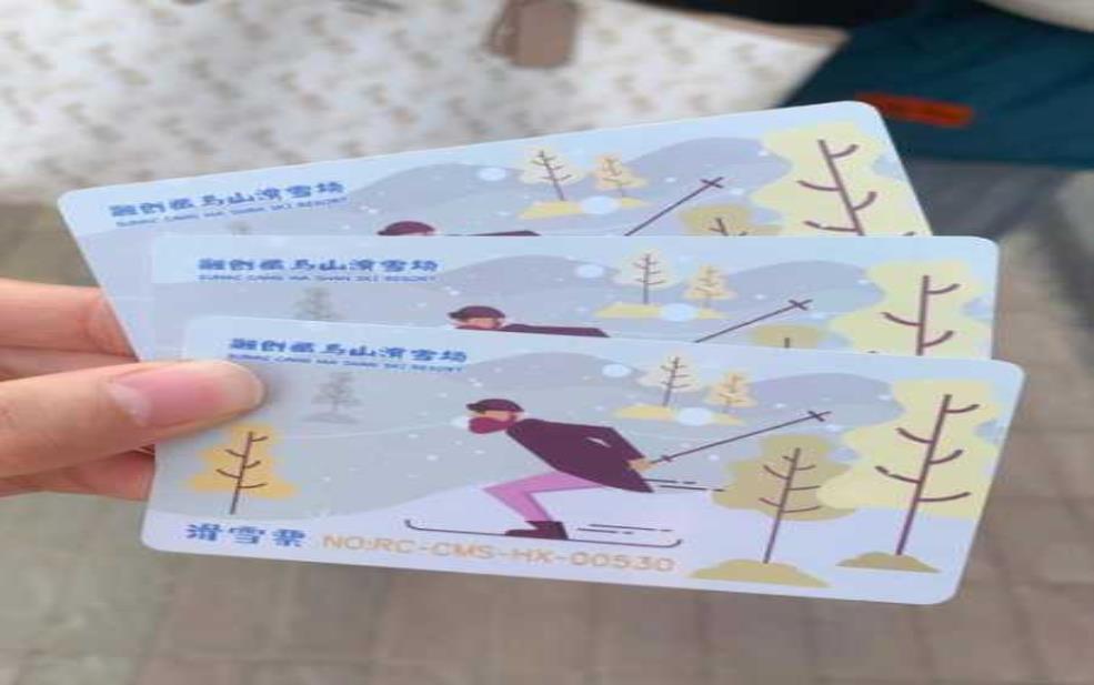  臧马山门票，如何在线购票更便捷？ 
