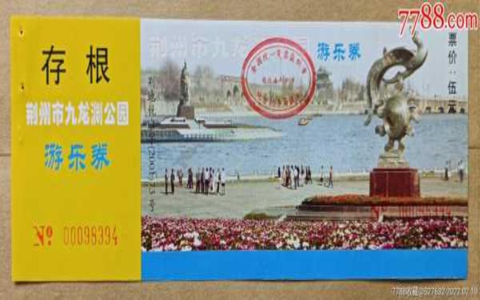  荆轲公园门票, 一日游的最佳选择是什么？ 