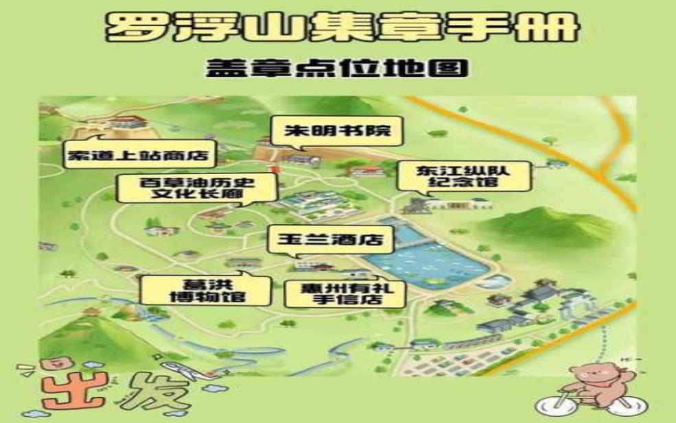 莒县佛来山门票多少钱, 含优惠信息和购买方式