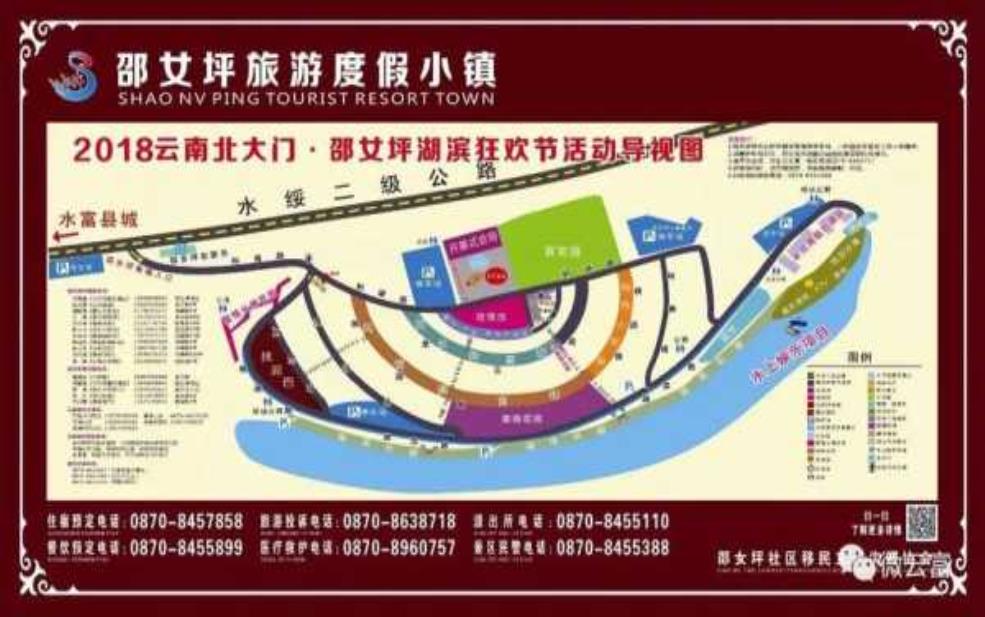  邵女坪旅游景点门票，如何购买和游玩攻略？ 
