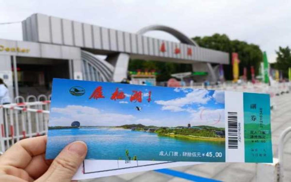  郧阳湖门票, 如何购买最划算？ 