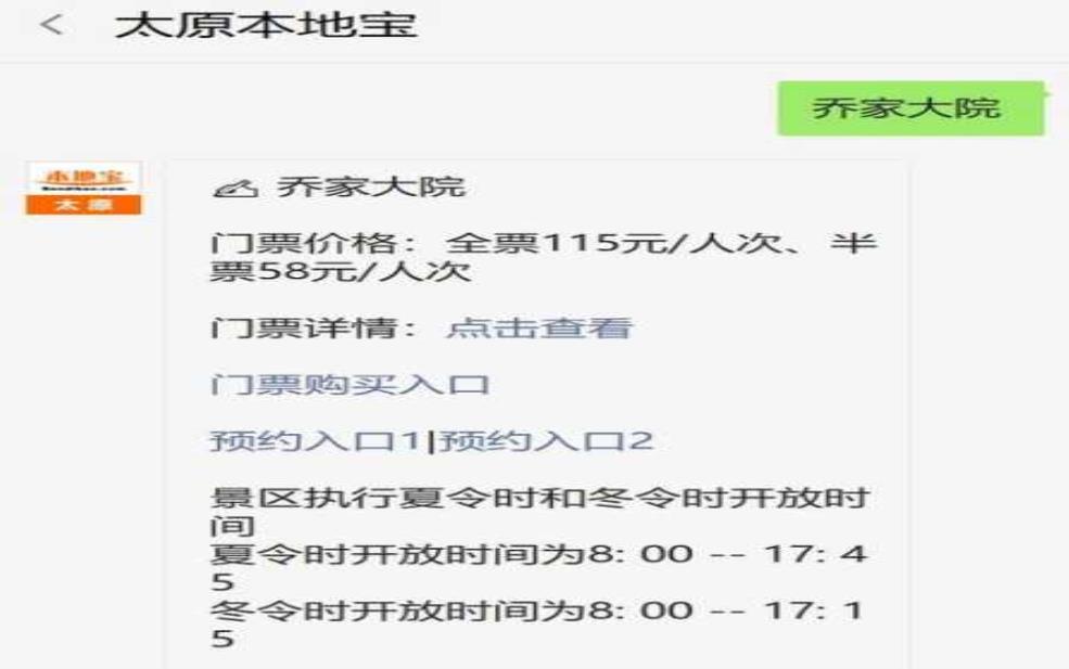  钱家坪门票, 如何获取最佳优惠？ 