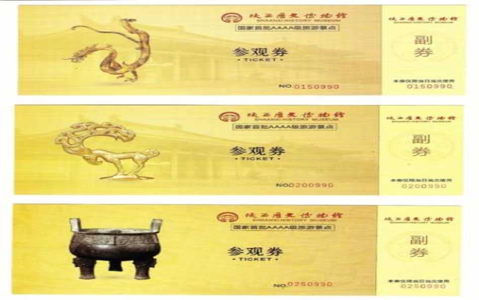  铜陵铜官府门票, 如何购买和参观指南？ 