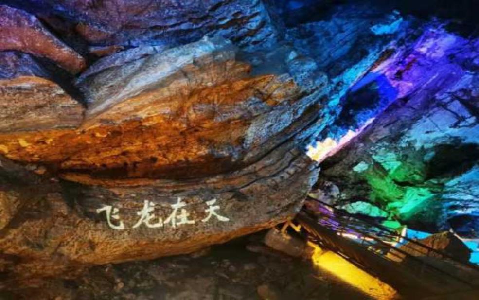  门头沟八齐洞门票，如何购买更划算？ 