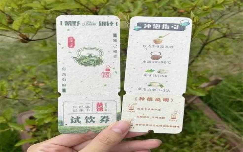 门票茶馆韩国, 如何选择最佳茶馆体验?