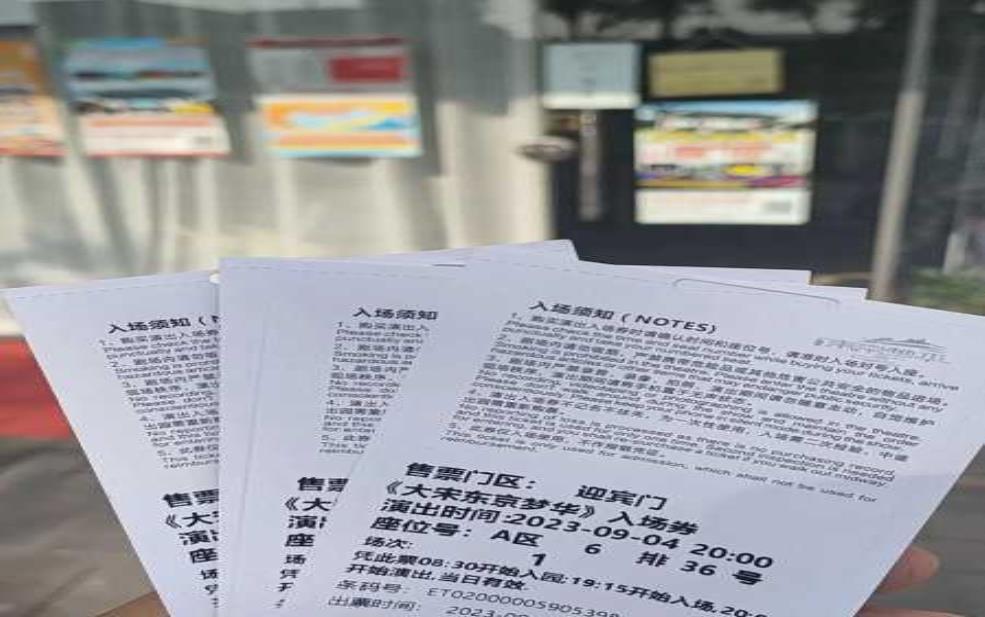  顺鑫度假村风车节门票，如何购买最划算？ 