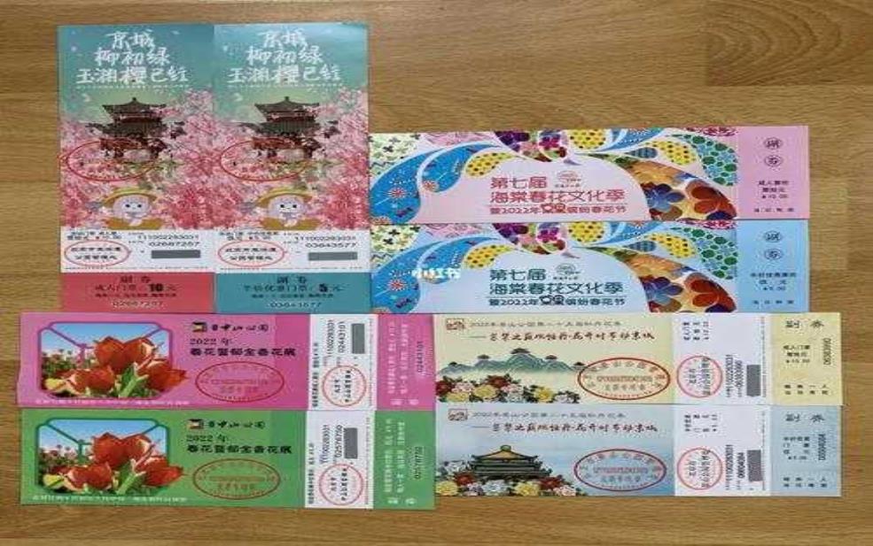  魏祠公园门票，怎么买更划算？ 
