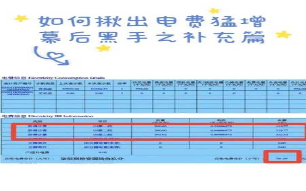  黑手门票什么意思,背后的隐秘含义是什么？ 