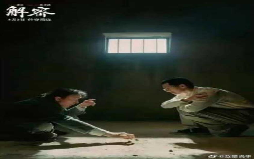  翡翠岛之笙莲, 解密这部作品的魅力所在 