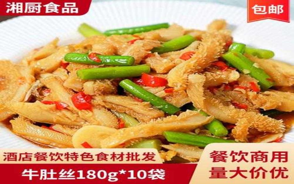  脆肚是哪个部位, 食材知识大揭秘 