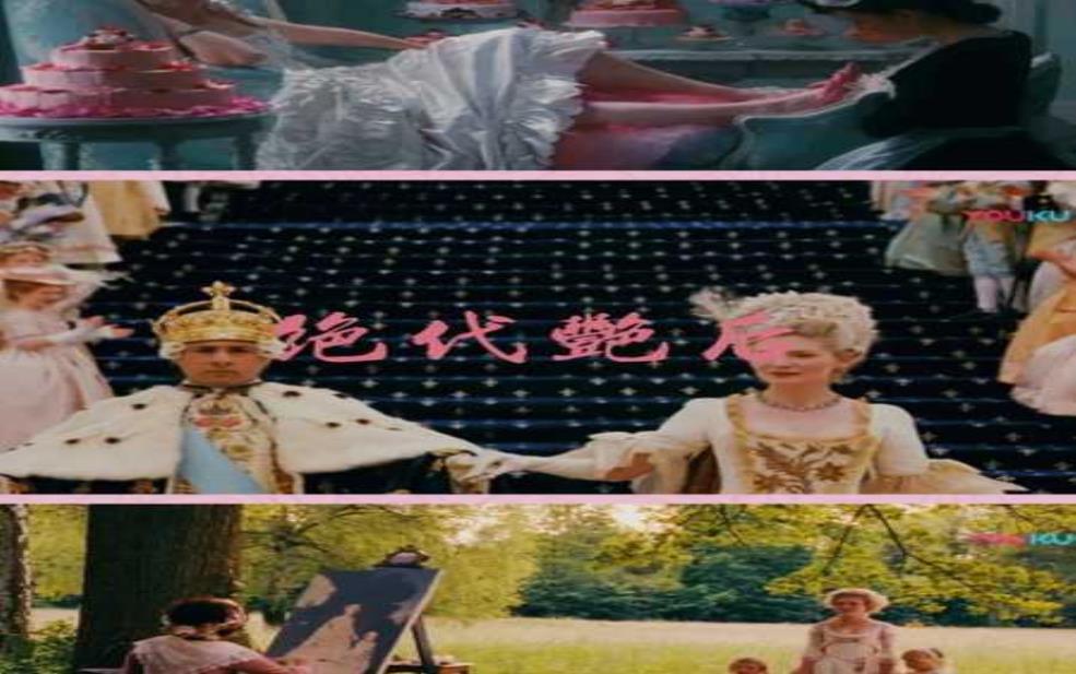  艳姬极乐行, 带你领略艳丽与极致的快感 