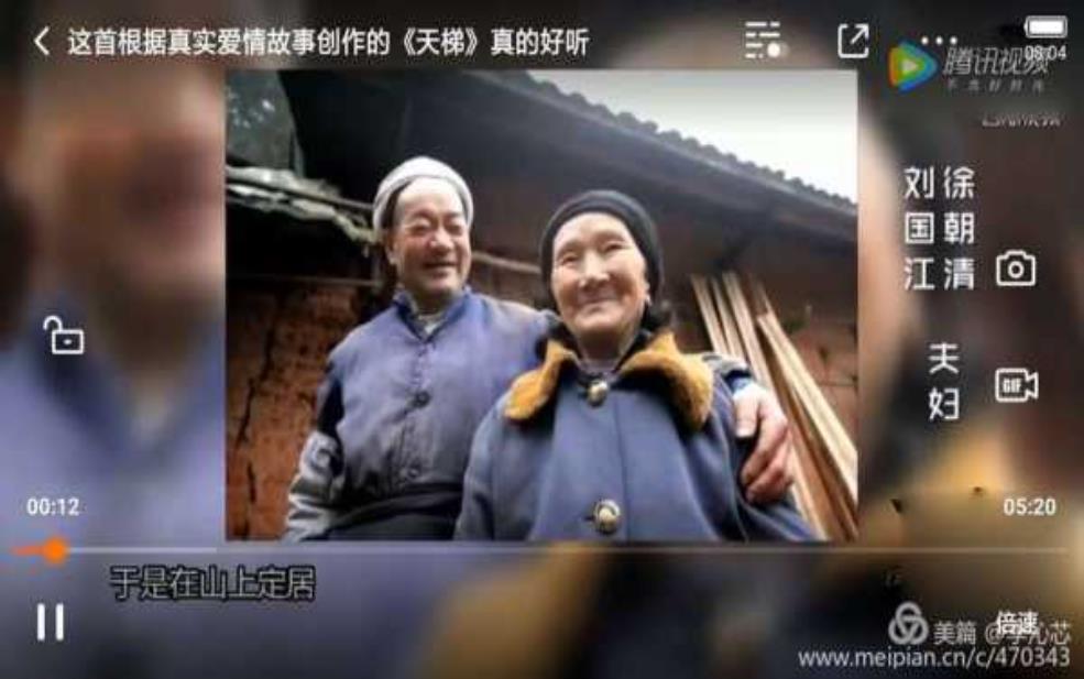 莱芜二妮子，揭开她的真实故事 