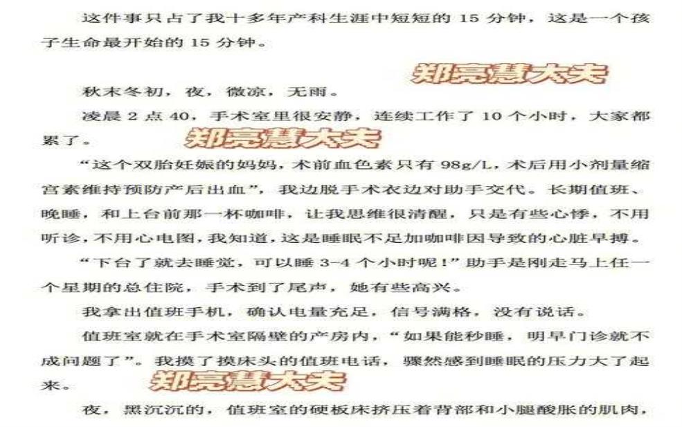 蒙托克怪兽:传说背后的真实故事是什么?