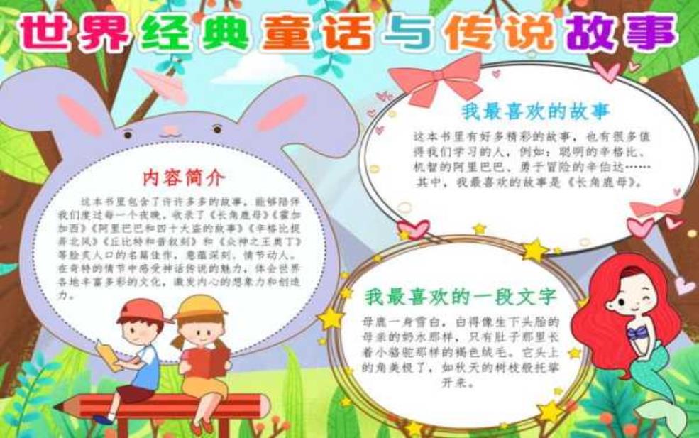 蒙托克怪兽:传说背后的真实故事是什么?