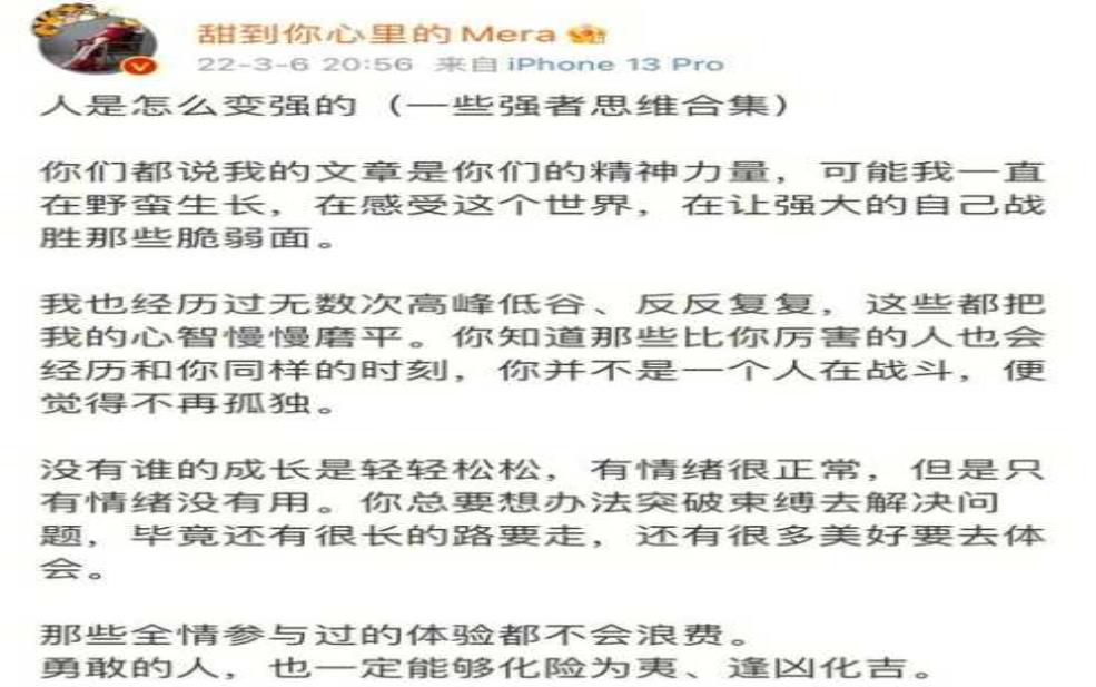  韩亮臣，这位青年才俊的成长之路是什么？ 