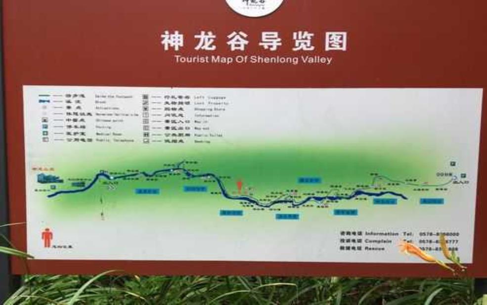 龙云谷在哪里, 探索这片神秘的山谷