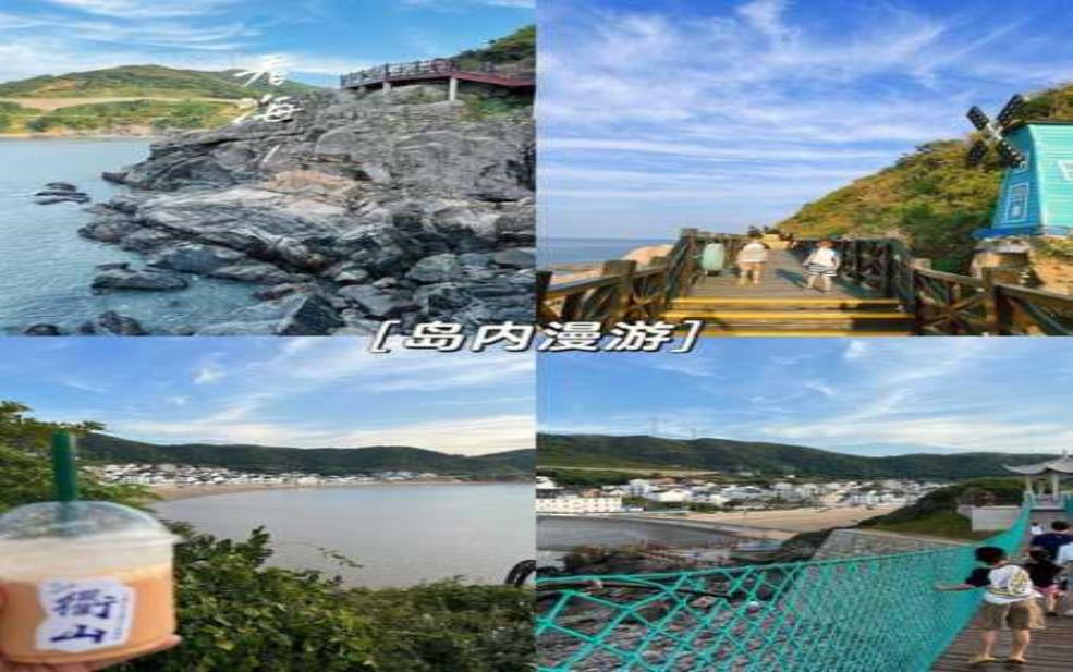 衢山岛旅游攻略:跟枸杞东极相比哪个更值得推荐?
