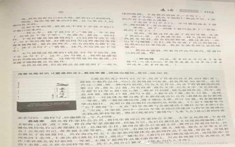  钟远锦：究竟蕴藏着什么？ 