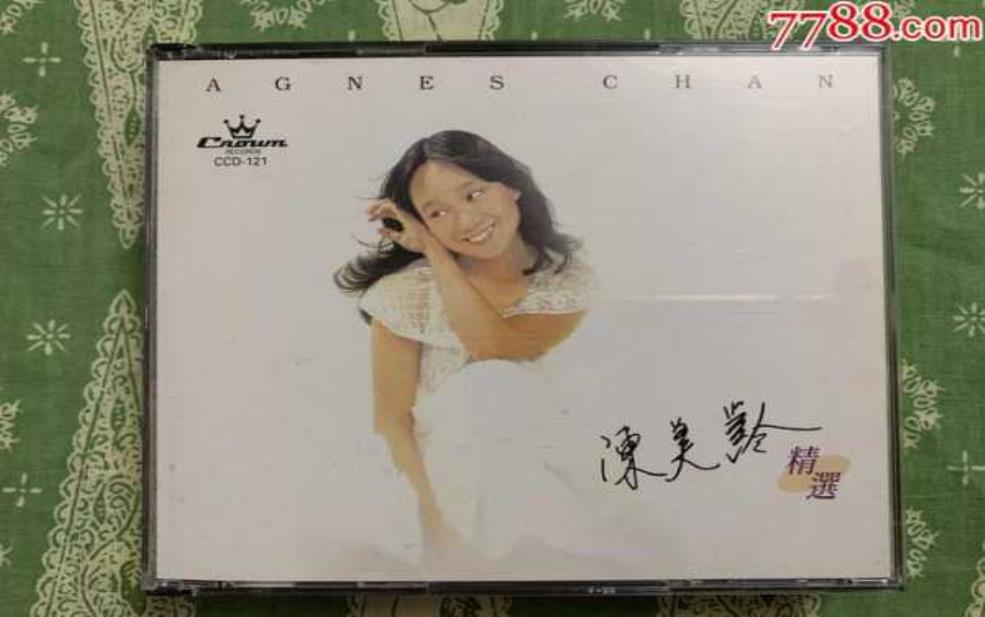 陈燊龄:陈燊龄的经历有多精彩?