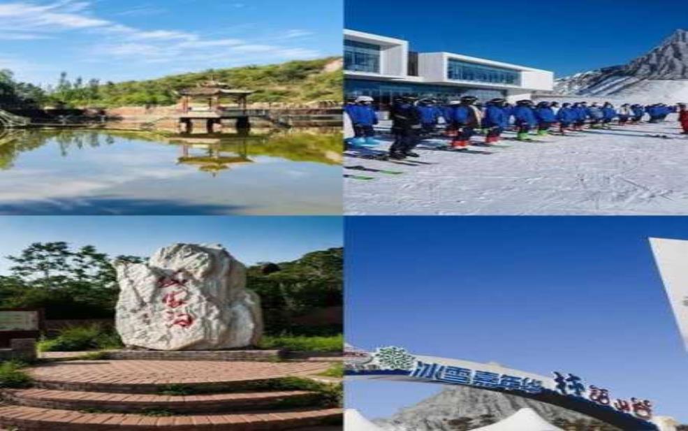 安家沟生态旅游区_探索自然之美与宁静
