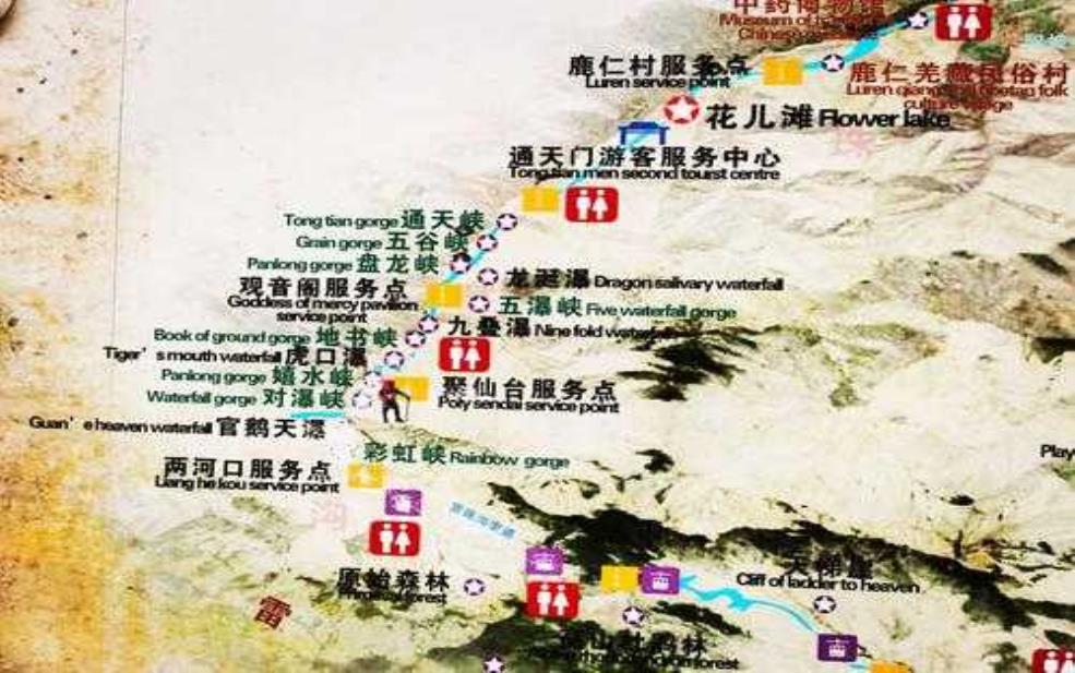 官鹅沟旅游攻略_这里是你不知道的旅行秘籍