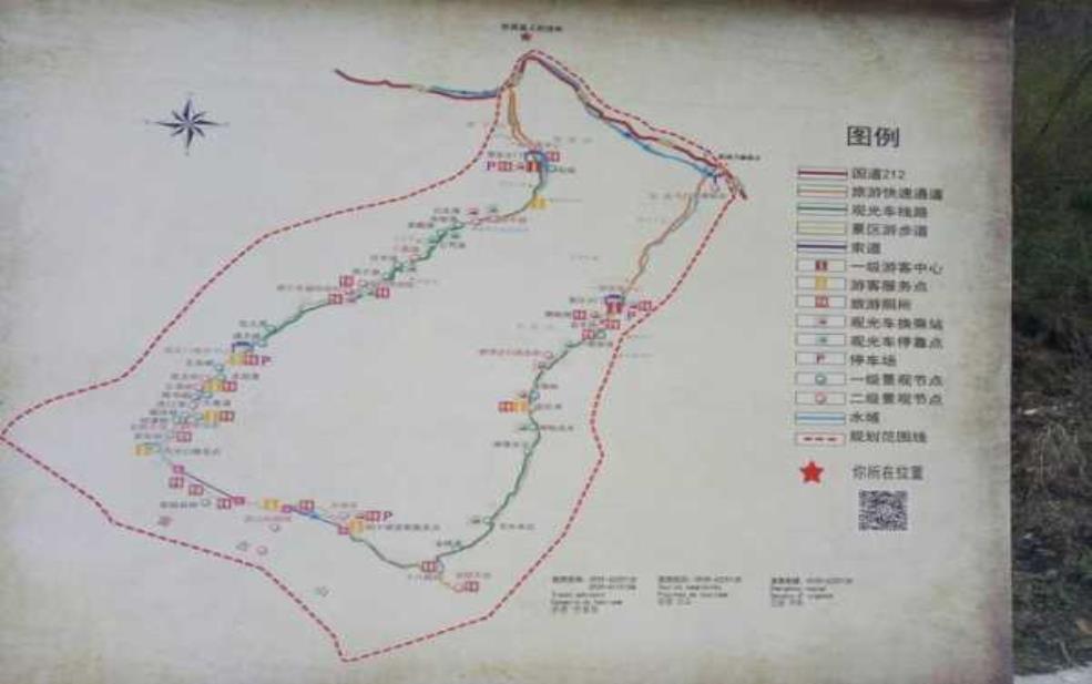 官鹅沟旅游攻略_这里是你不知道的旅行秘籍