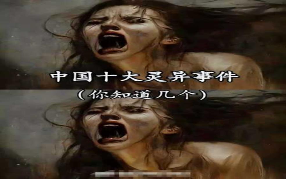恭王府灵异事件_究竟隐藏了哪些不为人知的秘密?