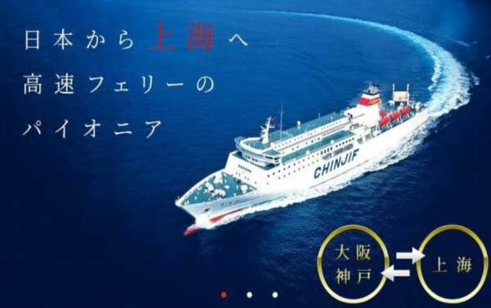 新鉴真号_如何引领海上文化交流?