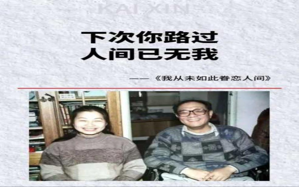 李雁红_她的故事为何如此感人?