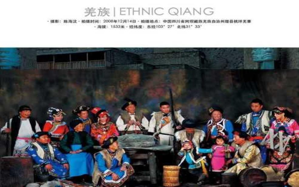 汶川羌_探索羌族文化的魅力与历史