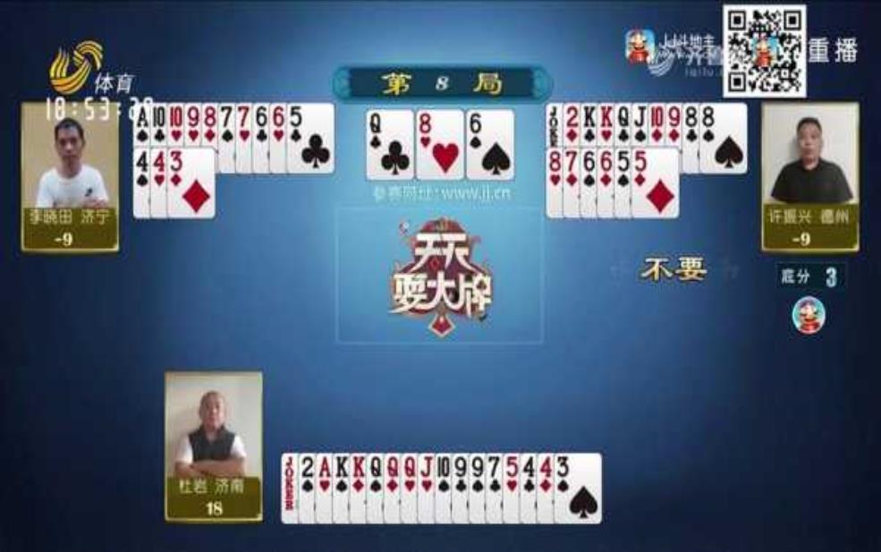 牌中牌_如何提升你的游戏策略?