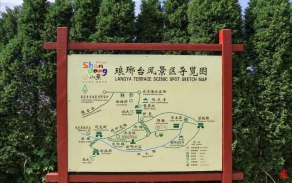 琅琊山旅游攻略_必备信息与最佳游玩时间