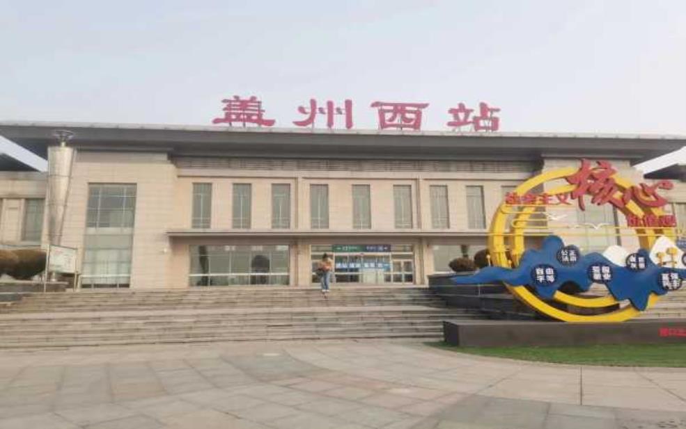 盖州西站_如何便捷到达及周边设施解析