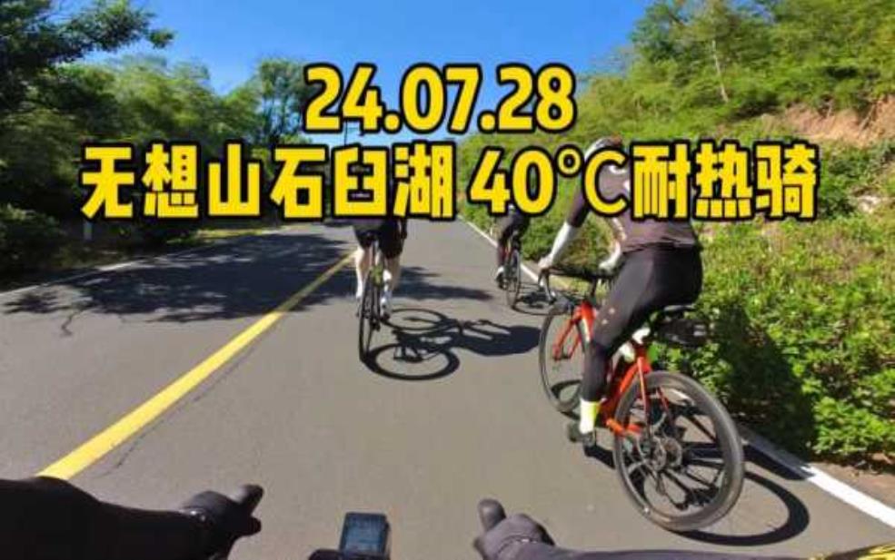 石臼湖在哪里_最佳旅游攻略与路线介绍