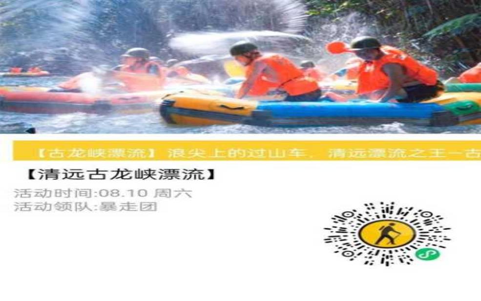 紫云谷门票价格_如何获取优惠和建议
