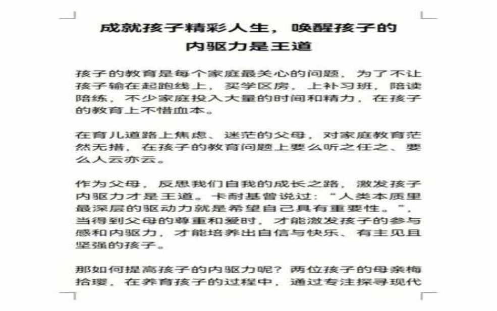 董中基_他的精彩人生与成就揭秘