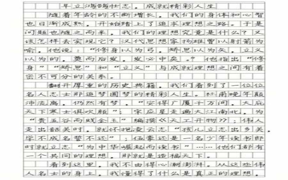  董中基_他的精彩人生与成就揭秘 