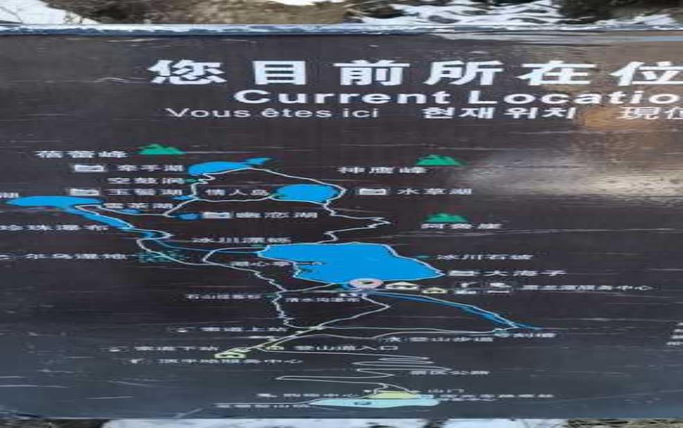 螺髻山旅游攻略_最佳游玩时间与路线推荐