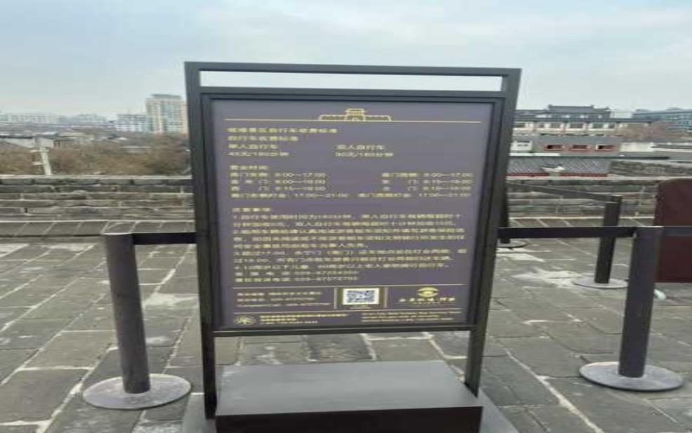 西安城墙几点开门_游览时间及注意事项