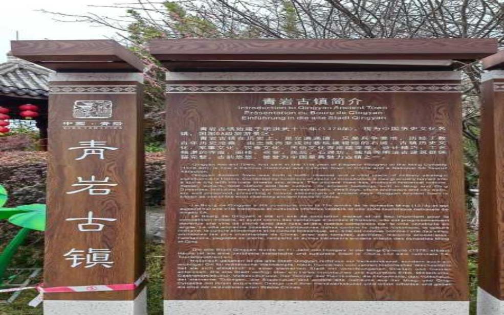  贵州青岩古镇简介_探秘古镇的历史与魅力 