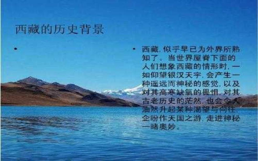  阿旺扎巴_它的历史和文化影响是什么？ 