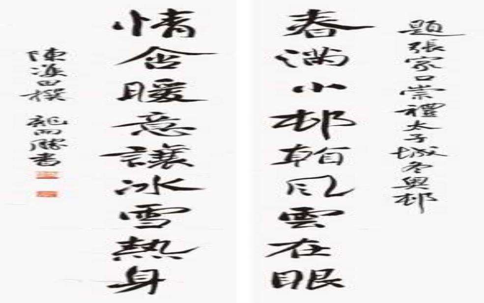  陈双田_他在艺术界的影响力有多大？ 