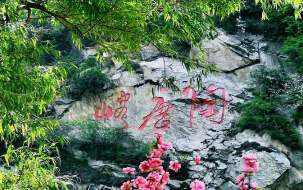 陶唐峪自然风景区_探寻人间仙境的最佳去处