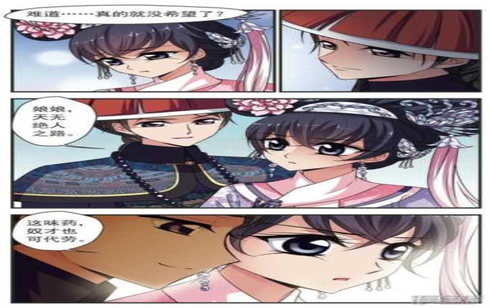 雷爷后宫_探秘他的传奇魅力与故事