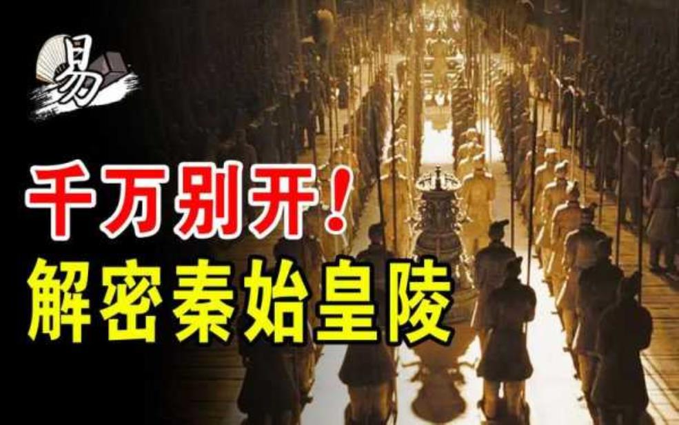 霸王坟_揭开历史的神秘面纱