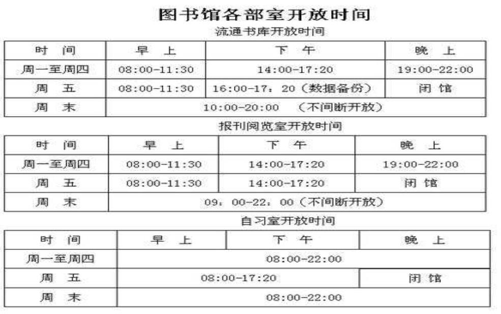  青岛书城营业时间_你知道吗？ 