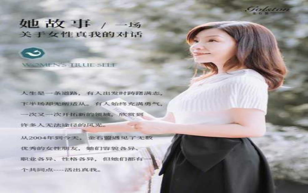 马雨萱_她的成就与人生故事揭秘